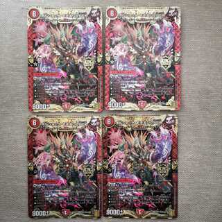 ボルシャック・モモキングNEX