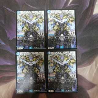 Armageddon Clock The Clock (3)