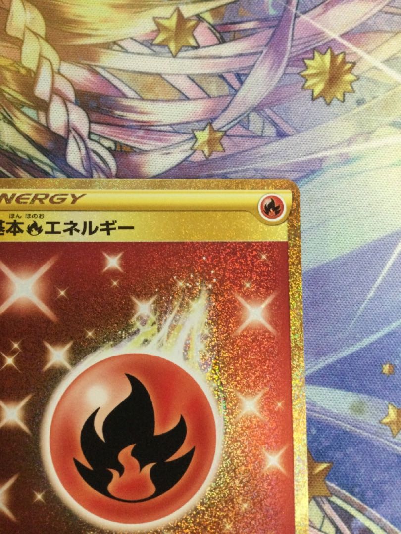 基本炎エネルギー UR 129/100 【07014-45】