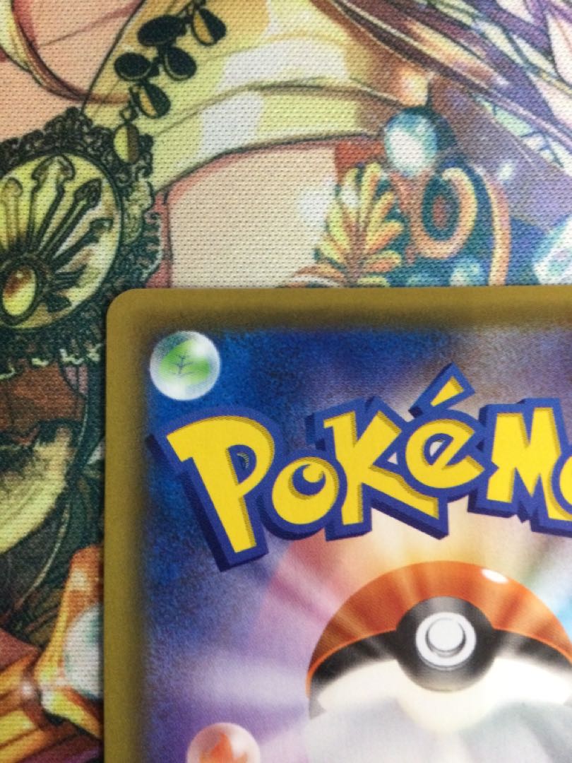 基本炎エネルギー UR 129/100 【07014-45】