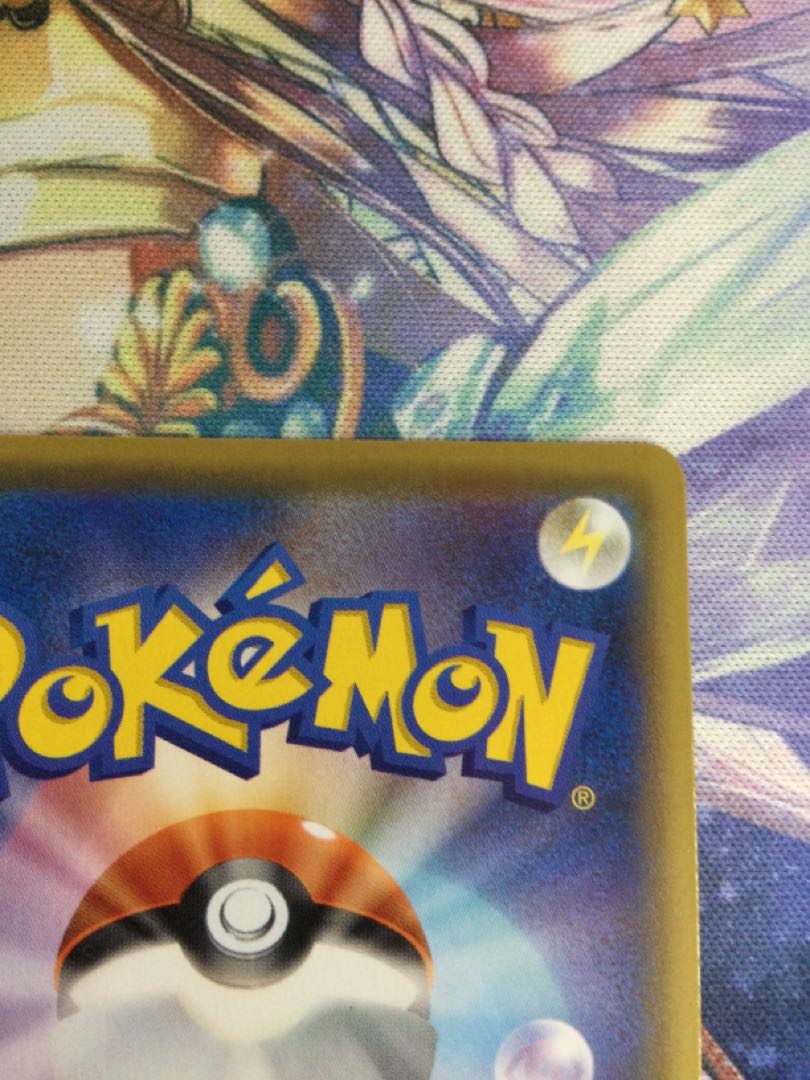 基本炎エネルギー UR 129/100 【07014-45】