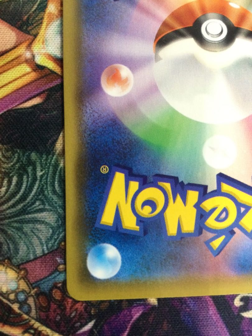 基本炎エネルギー UR 129/100 【07014-45】