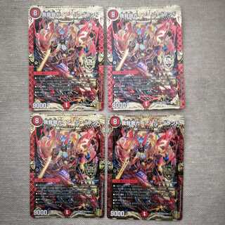 我我我ガイアール・ブランド