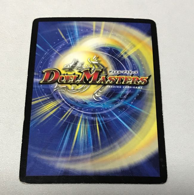 緑神龍アーク・デラセルナ