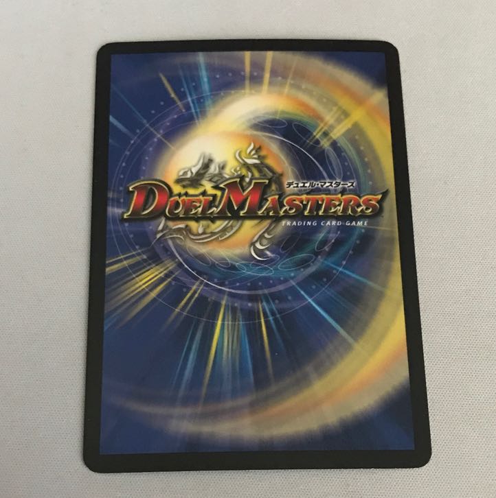 Deathliger, Lion of Chaos Zagaan, Knight of Darkness