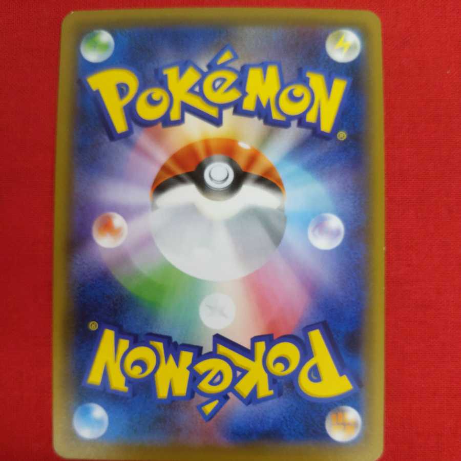 ガラルジグザグマ(キラ) #77  119