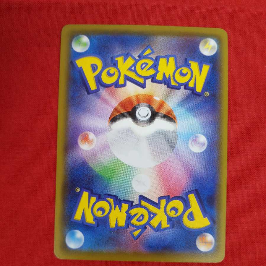 ガラルジグザグマ(キラ) #77 120