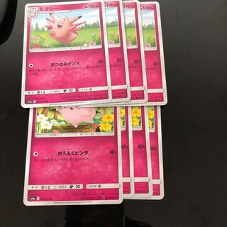 Clefable Evolution Set