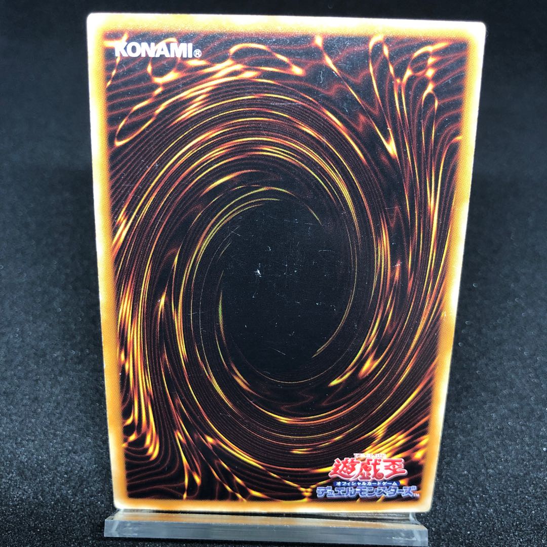 Stardust Dragon / Buster Super Rare