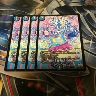 テック団の波壊go 4枚