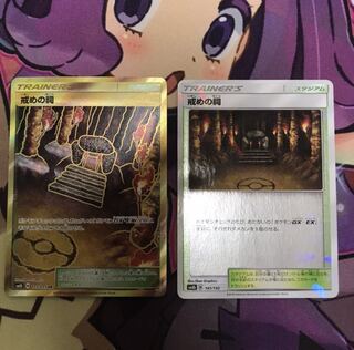 戒めの祠　UR キラ　2枚セット