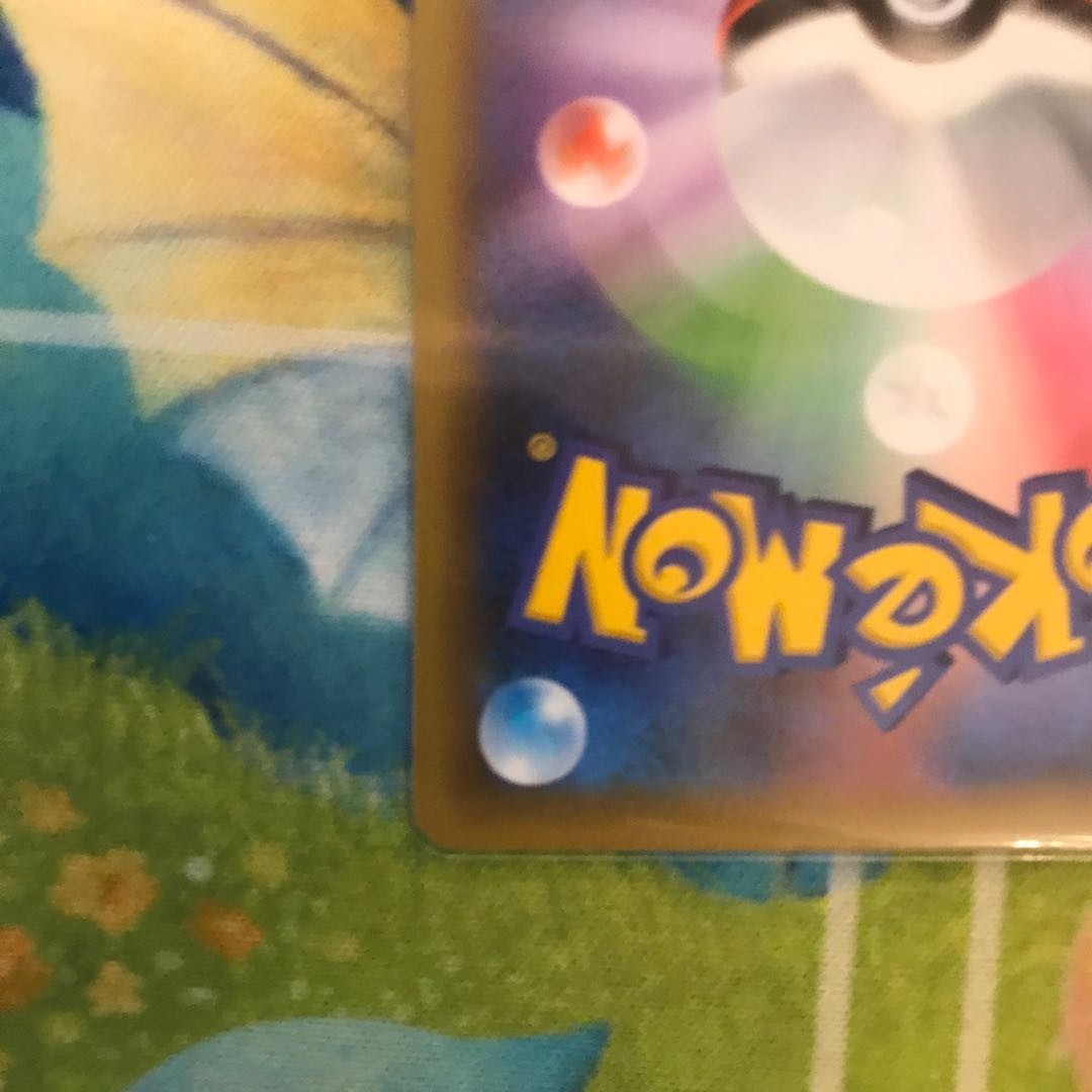 MレックウザEX 25th