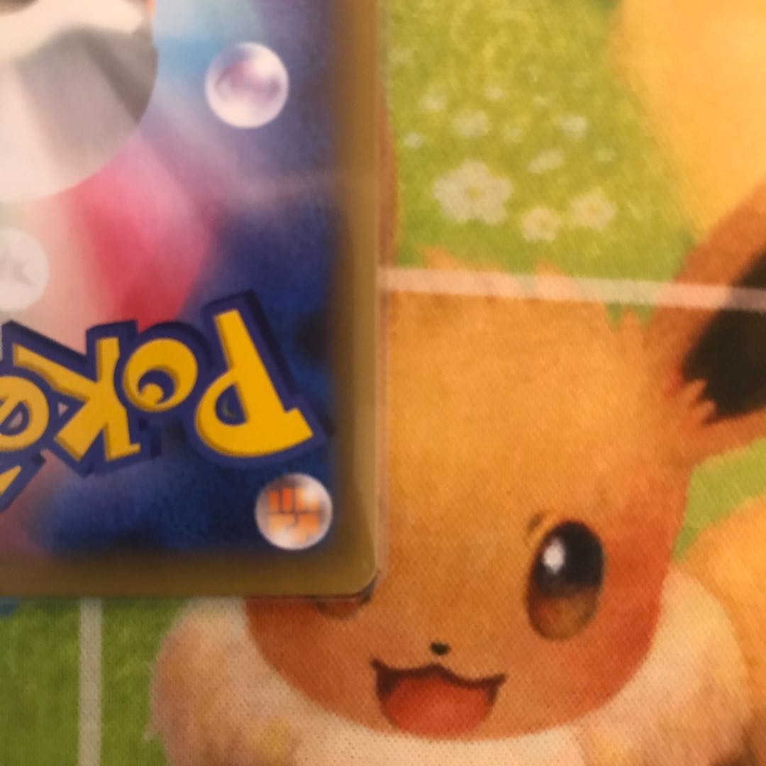 MレックウザEX 25th