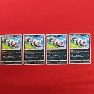 ガラルジグザグマ 4枚セット #77 129