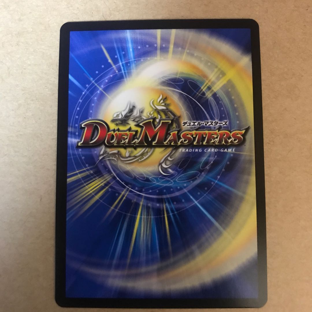 「修羅」の頂 VAN・ベートーベン　①