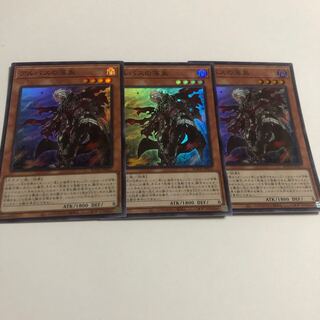 アルバスの落胤 スーパーレア