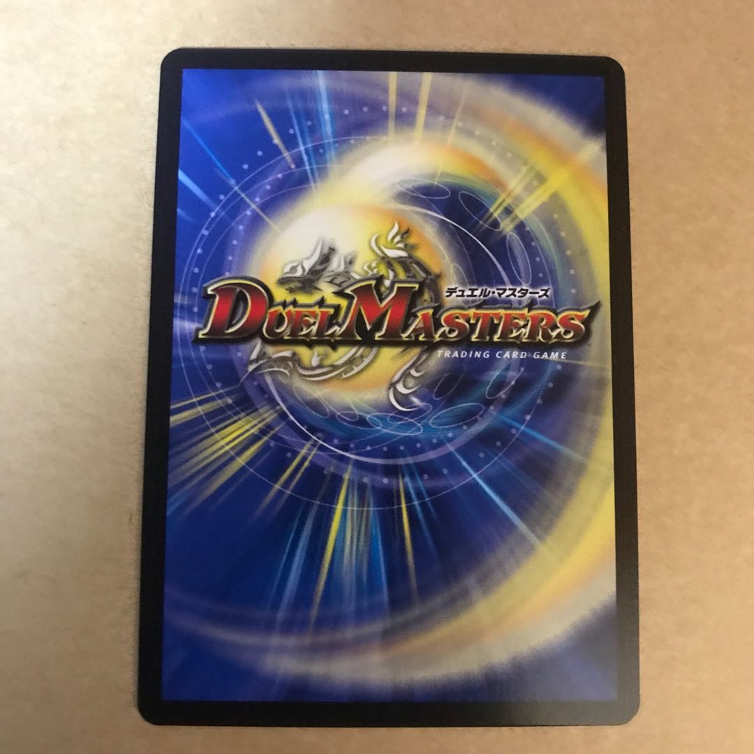 「修羅」の頂 VAN・ベートーベン　②