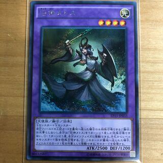 旧神ヌトス シークレットレア