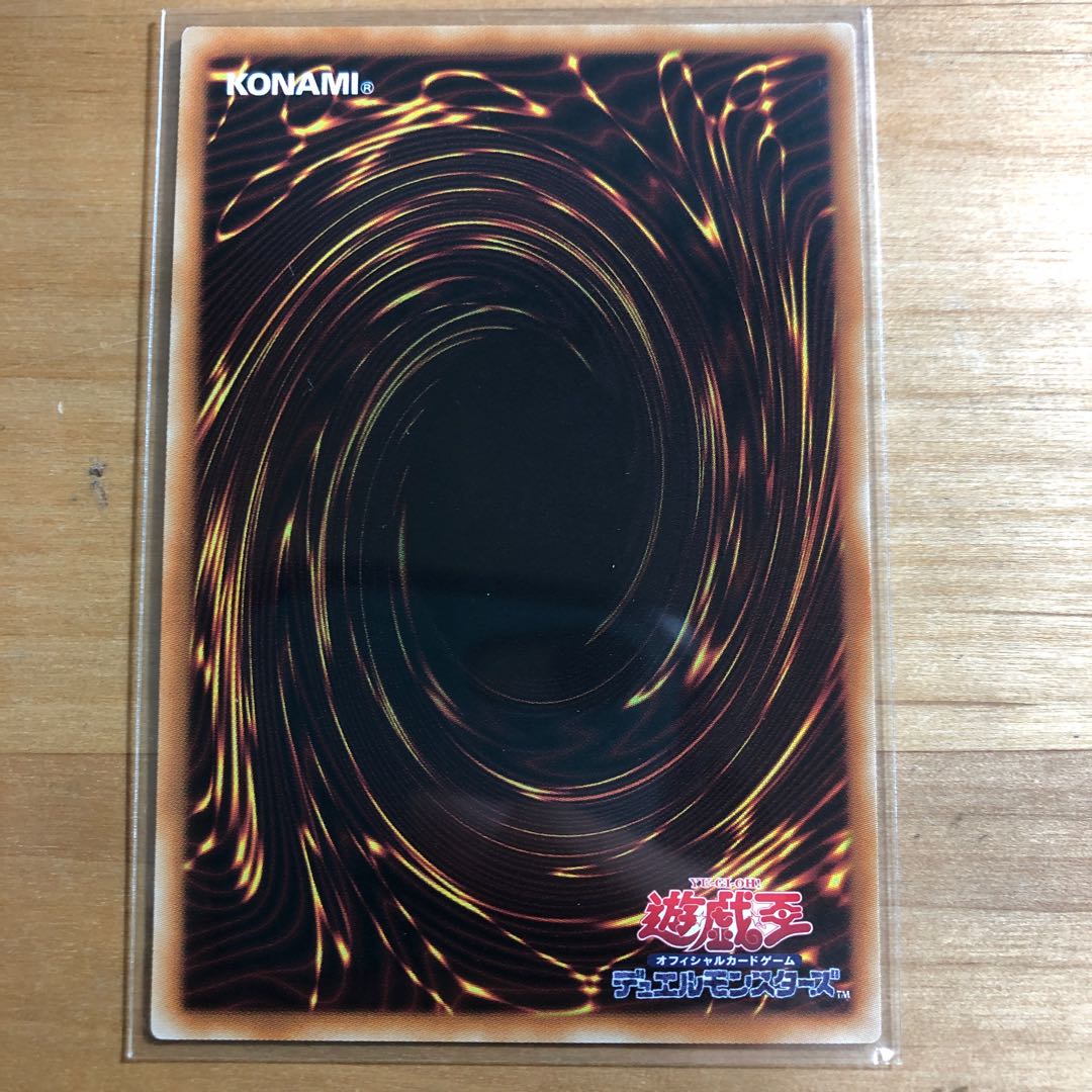 旧神ヌトス シークレットレア