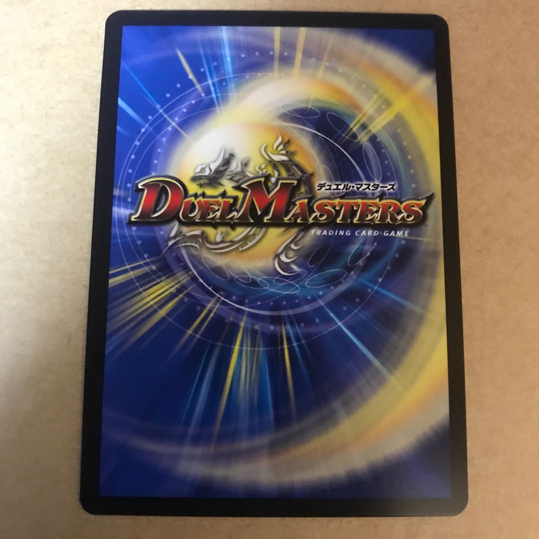 The Summit of "Shura" VAN BEETHOVEN 4.