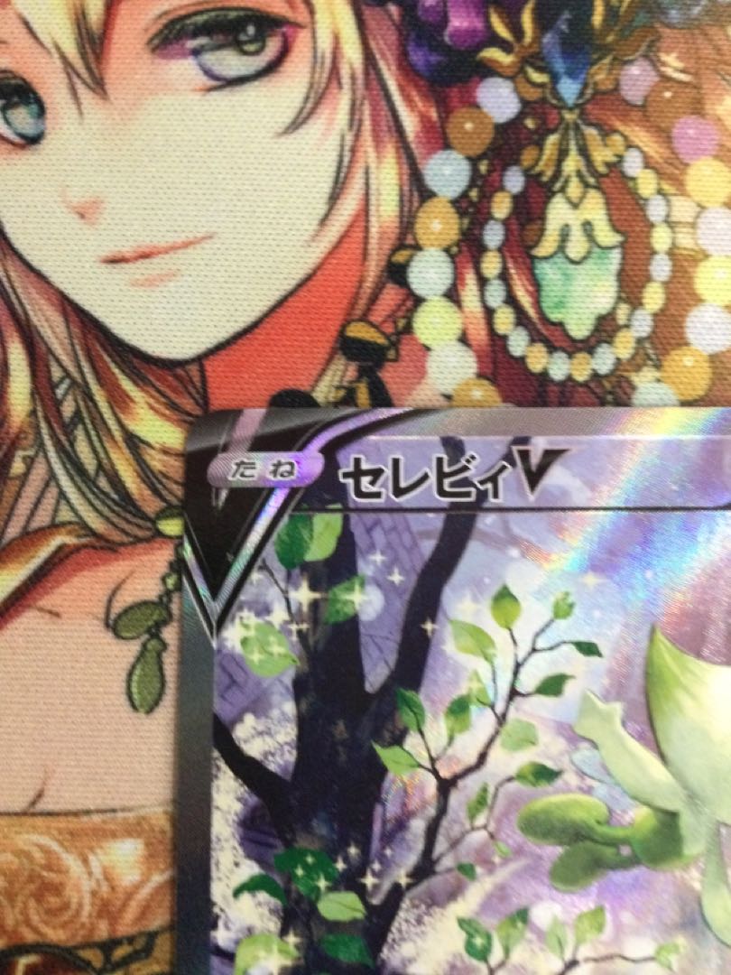 セレビィV プロモ　175/S-P 【07017-45】