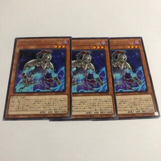 The Phantom Knights of Torn Scales Rare