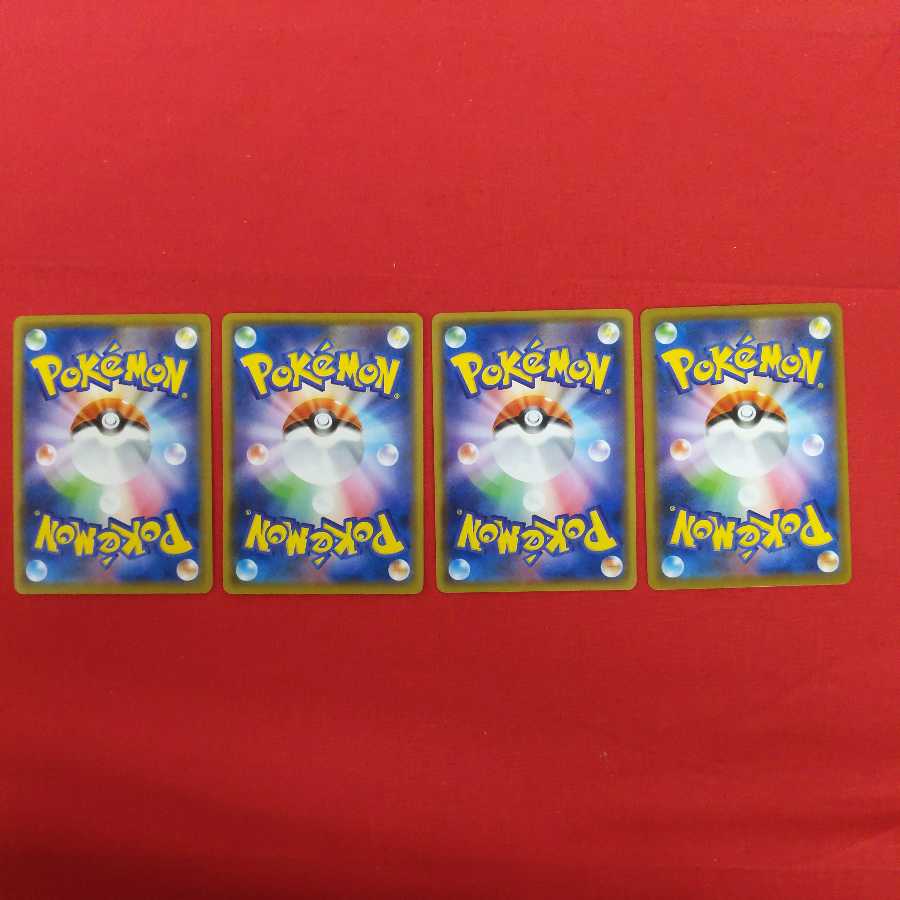 オーロラエネルギー U 4枚セット #77 132