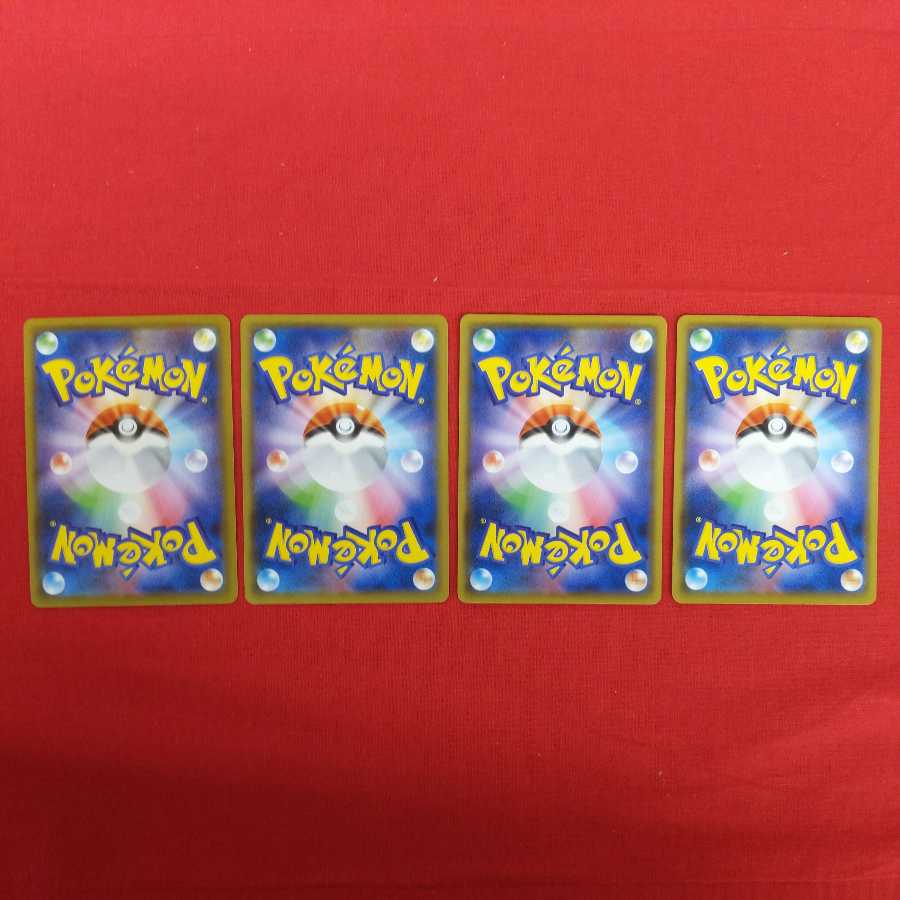 オーロラエネルギー 4枚セット #77 133