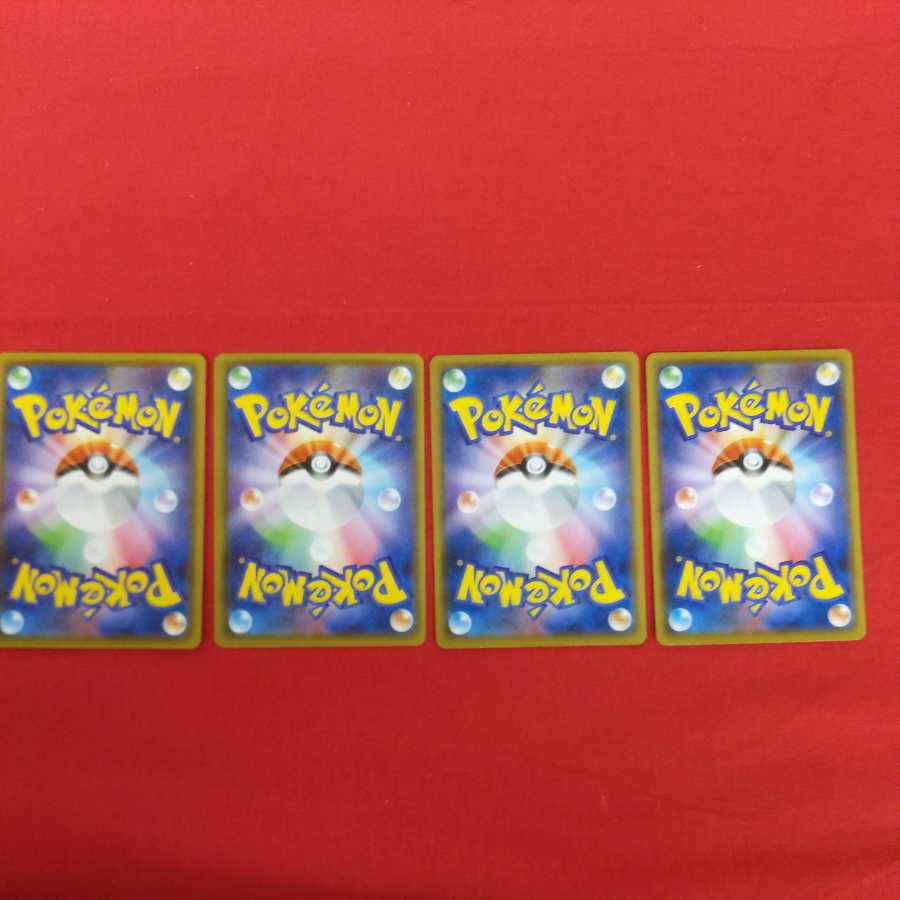 スピード雷エネルギー 4枚セット #77 134