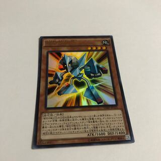 磁石の戦士δ ウルトラレア