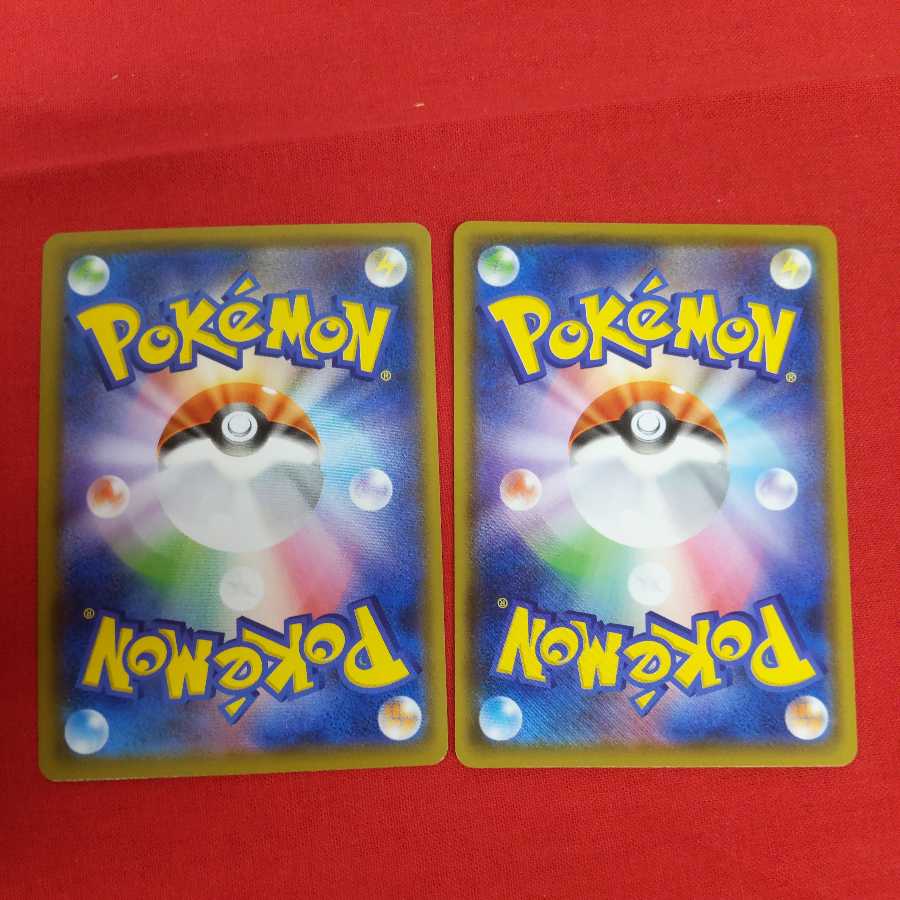 キャプチャーエネルギー 2枚セット #77 135