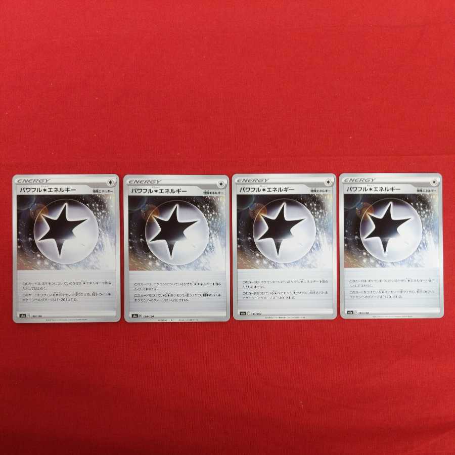 パワフル無色エネルギー 4枚セット #77 136