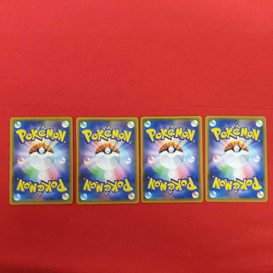 ホラー超エネルギー 4枚セット #77 137