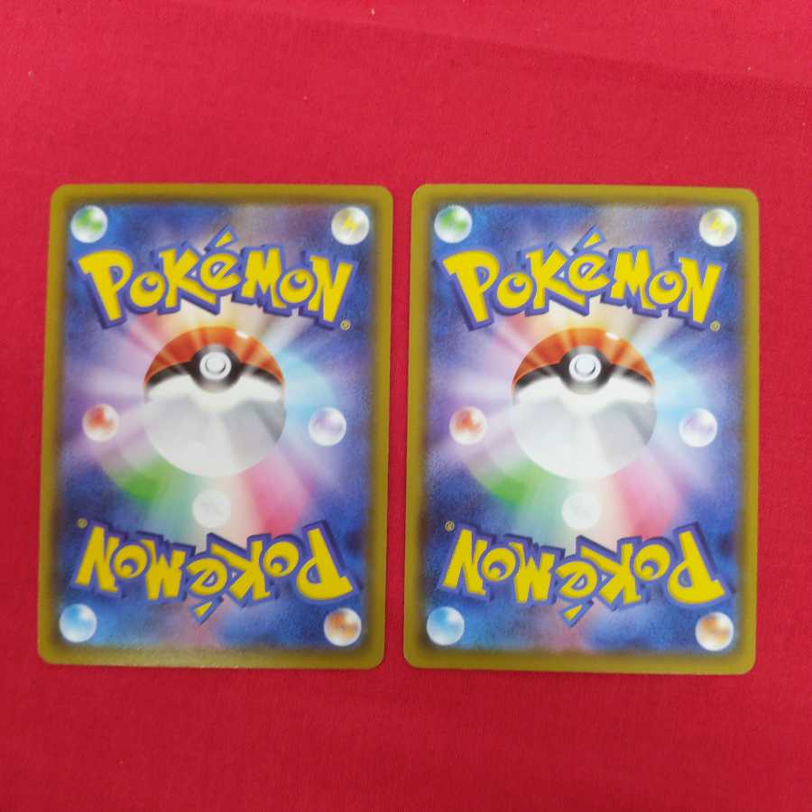 オーロラエネルギー(キラ) 2枚セット #77 138