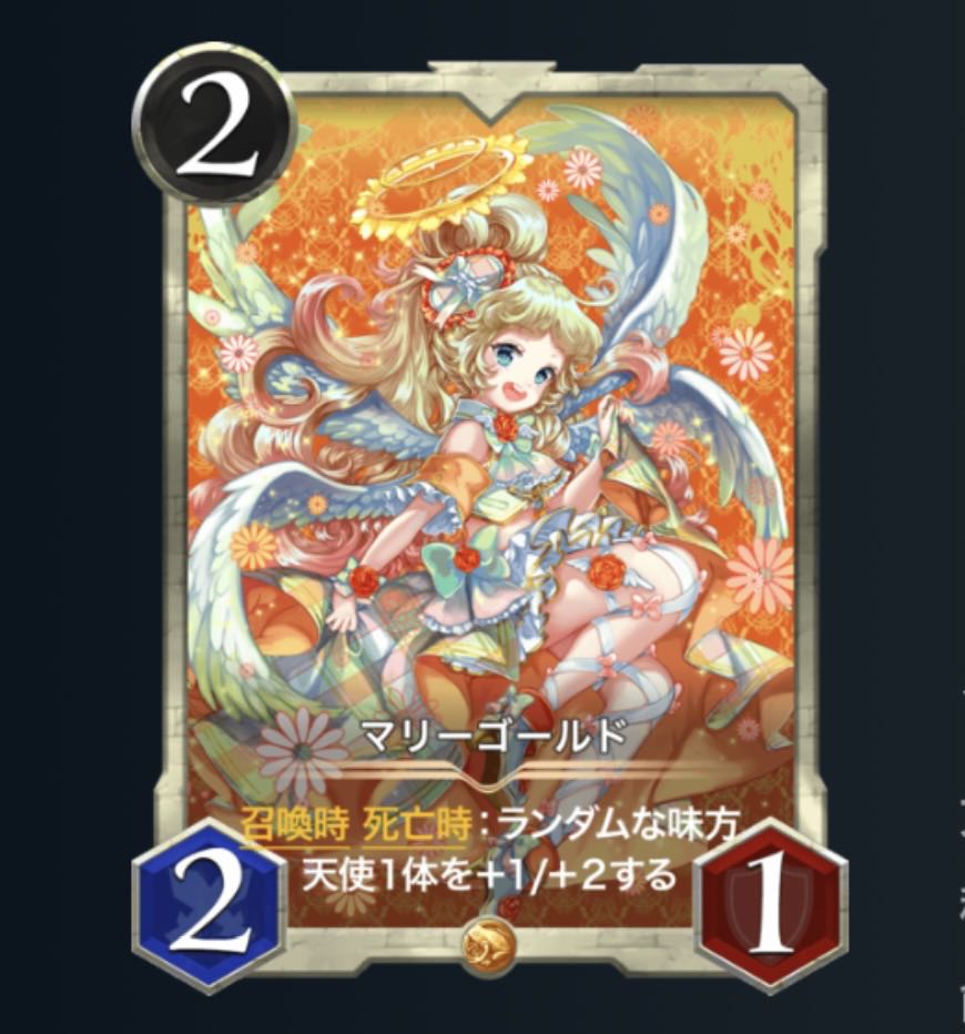 マリーゴールド　1枚