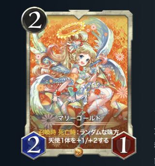 マリーゴールド　1枚