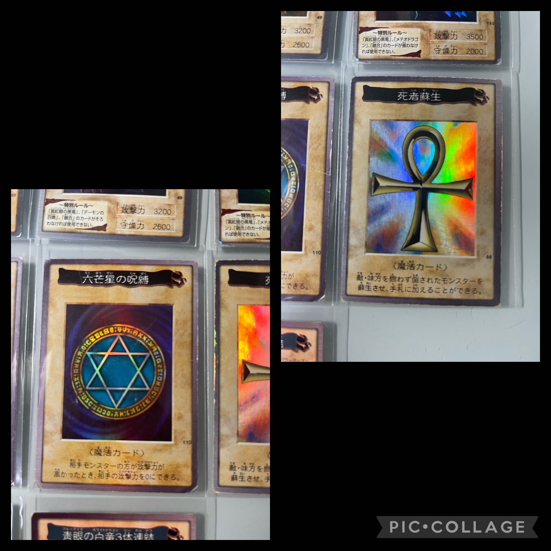 バンダイ版　遊戯王 フルコンプ 全118枚+TA2  【2652