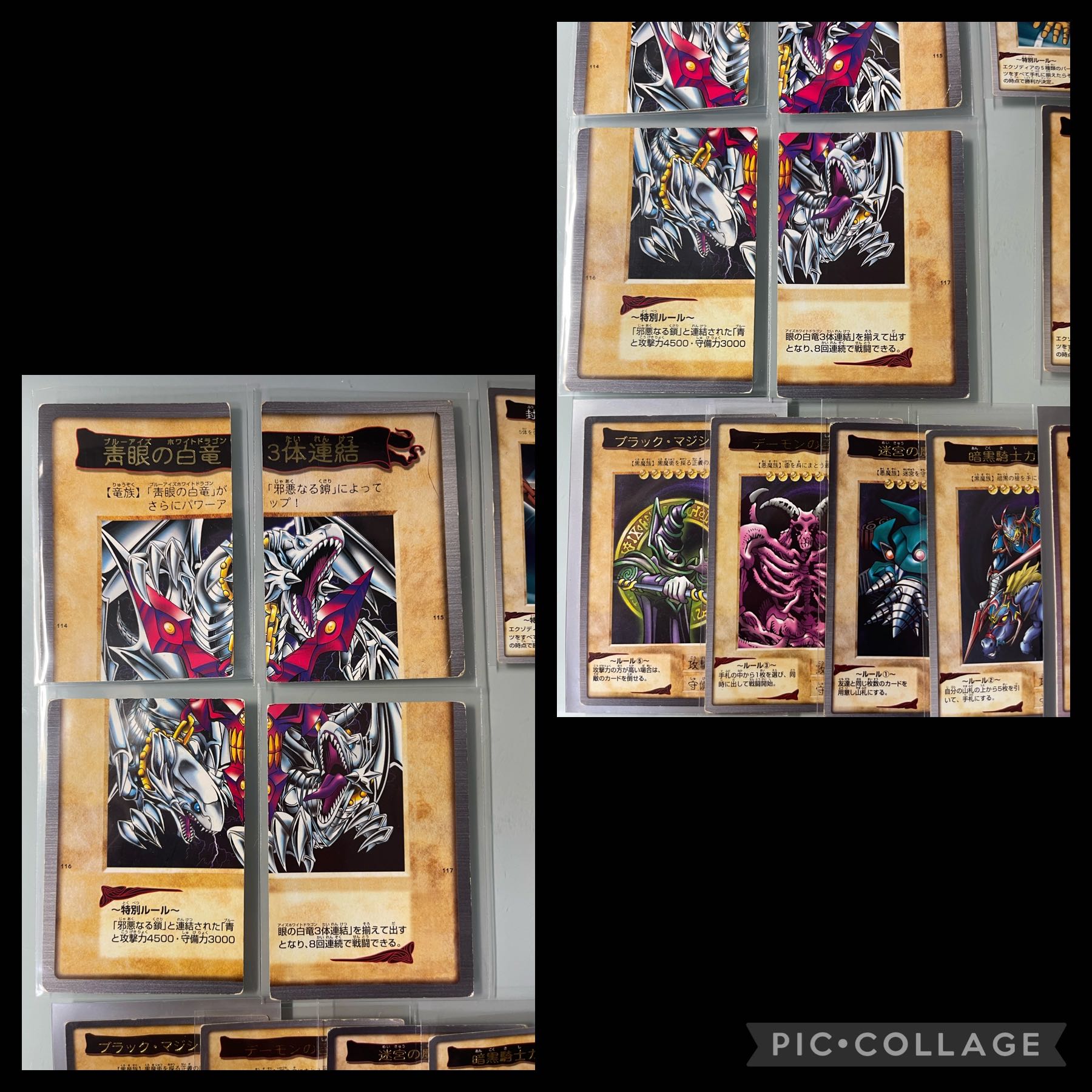 バンダイ版　遊戯王 フルコンプ 全118枚+TA2  【2652