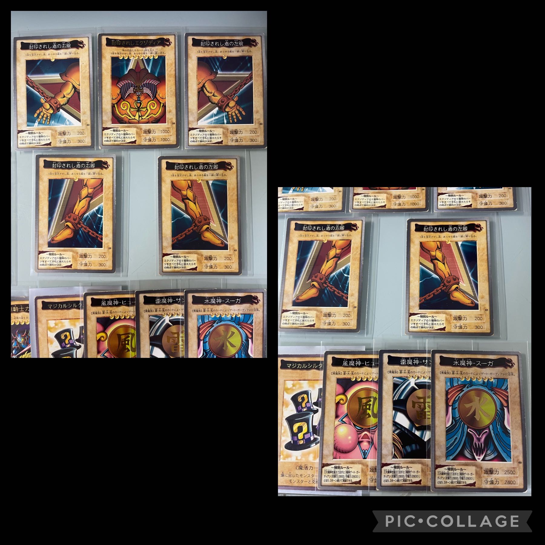 バンダイ版　遊戯王 フルコンプ 全118枚+TA2  【2652