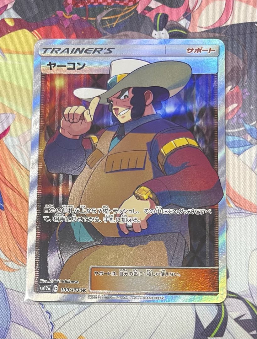 ヤーコンの通販 Yoshi Magi トレカ専用フリマアプリ