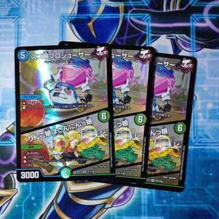 スゴ腕プロジューサー｜りんご娘はさんにんっ娘 VR ３枚セット