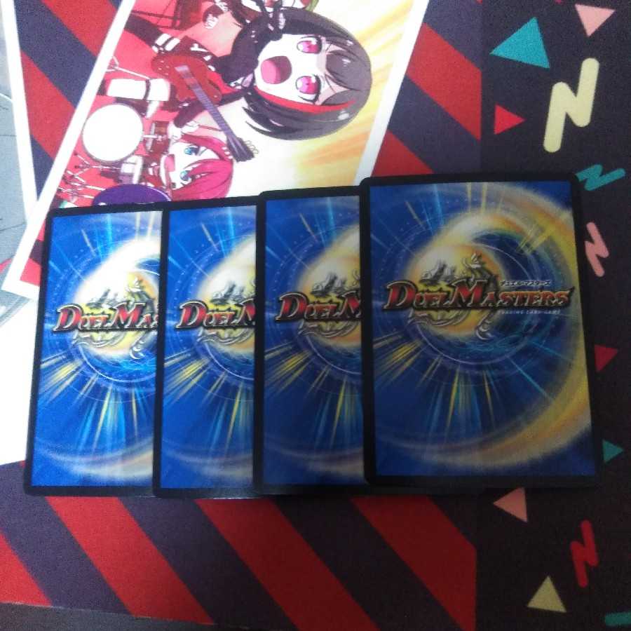 ソーナンデス4 枚