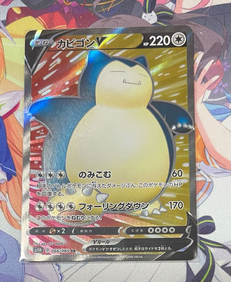 カビゴンvの通販 Yoshi Magi トレカ専用フリマアプリ