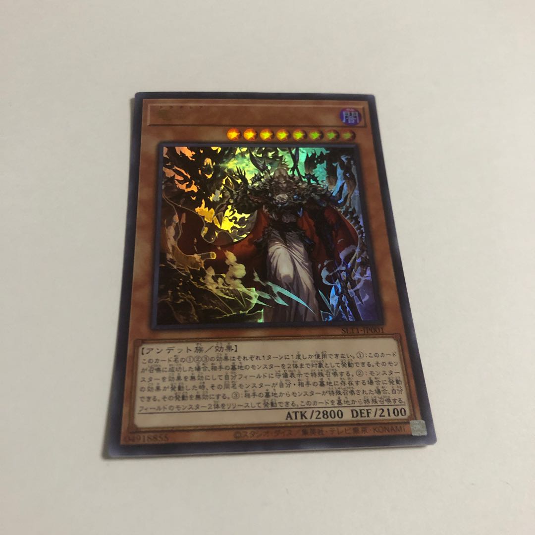 Vampire Voivode Ultra Rare