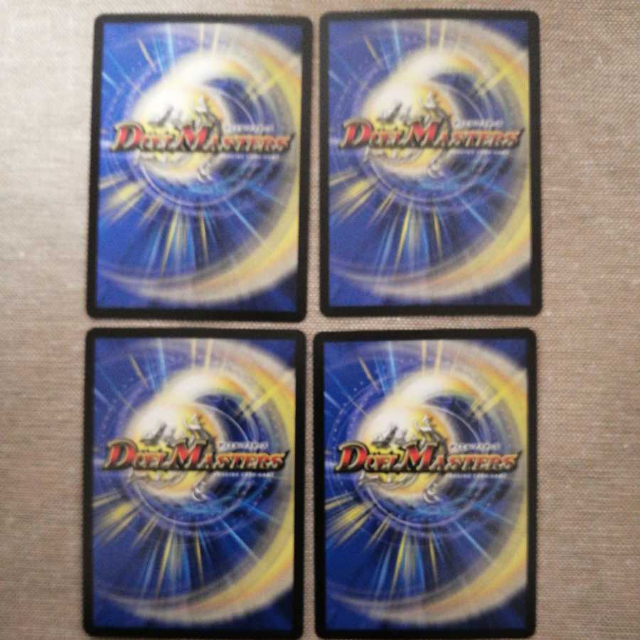 ネ申・マニフェスト