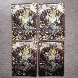 調和と繁栄の罠(ウルトラゴールデンカード仕様)