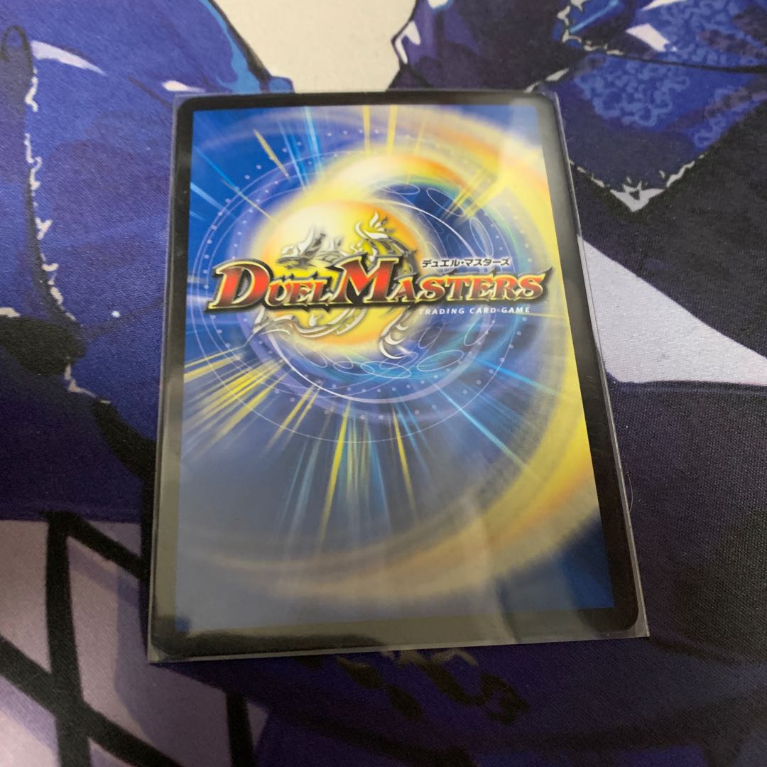 生命と大地と轟破の決断