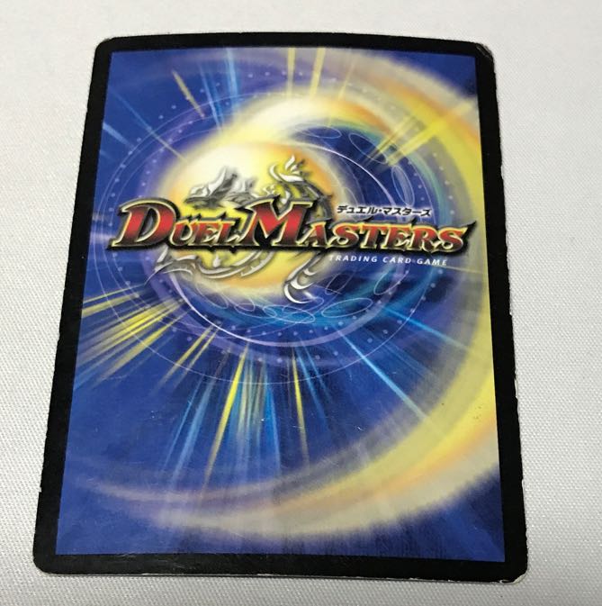 ボルメテウス・サファイア・ドラゴン　初期