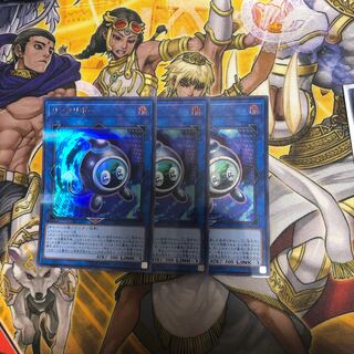 リンクリボー　3枚