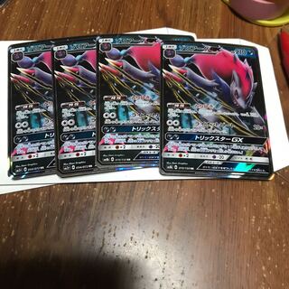 ゾロアークGX ４枚